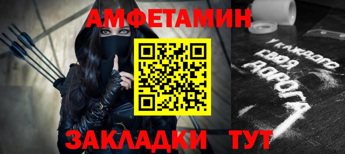 Кудрово  АМФЕТАМИН 97%  Amphetamine  Вход с VPN 