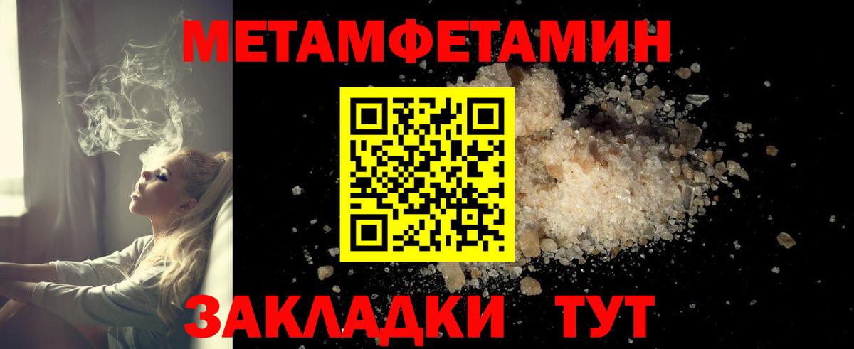ГАШИШ  Кудрово  Метадон  Каннабис  Кокаин  Вход с VPN  Меф МЯУ МЯУ   ГАШИШ 
