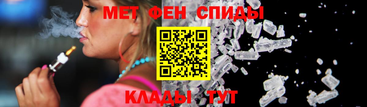 Амфетамин Розовый Кудрово
