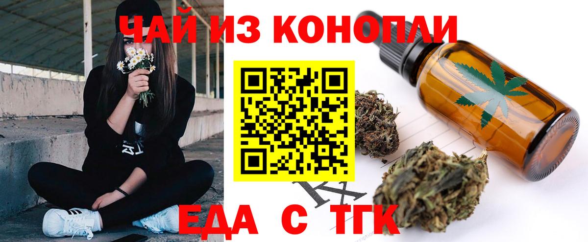 Кудрово  Canna-Cookies марихуана  Вход с VPN 