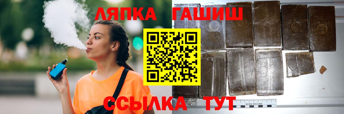 Гашиш Кудрово