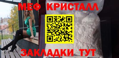 MDMA Premium VHQ Ипатово