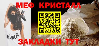 MDMA Premium VHQ Ипатово