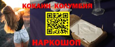 амфетамин Изобильный
