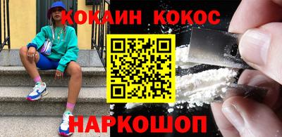 кокаин VHQ Ирбит