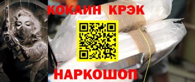 кокаин VHQ Ирбит
