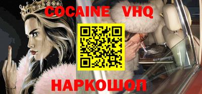 MDMA Premium VHQ Ипатово