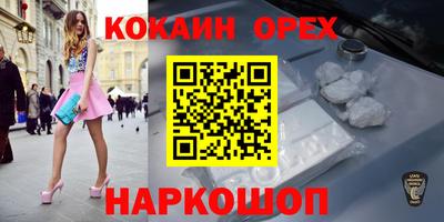 MDMA Premium VHQ Ипатово
