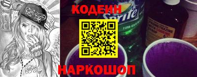 амфетамин Изобильный