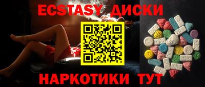амфетамин Изобильный