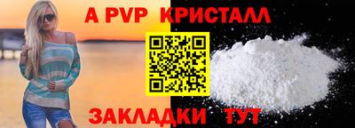 амфетамин Изобильный