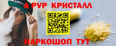 амфетамин Изобильный