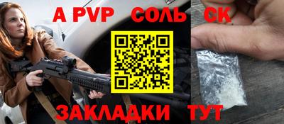 амфетамин Изобильный
