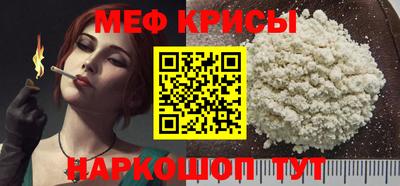 кокаин VHQ Ирбит