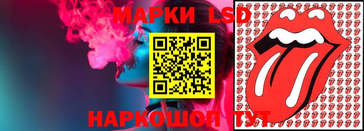 ЛСД экстази ecstasy Кудрово