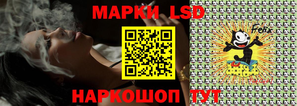 Кудрово  Марки N-bome 1,8мг  Вход с VPN  Марки N-bome 1,8мг 