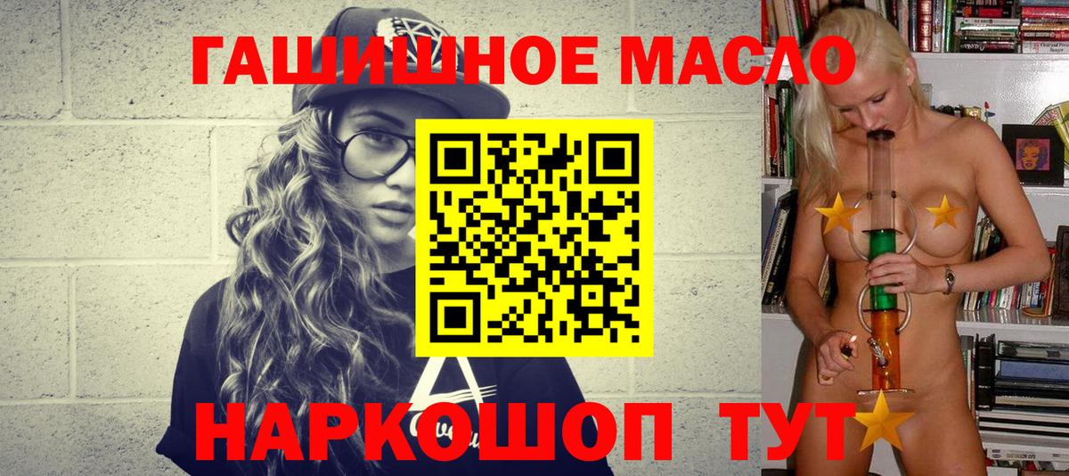 Кудрово  Дистиллят ТГК вейп  MEGA ссылки  Вход с VPN  Дистиллят ТГК концентрат 