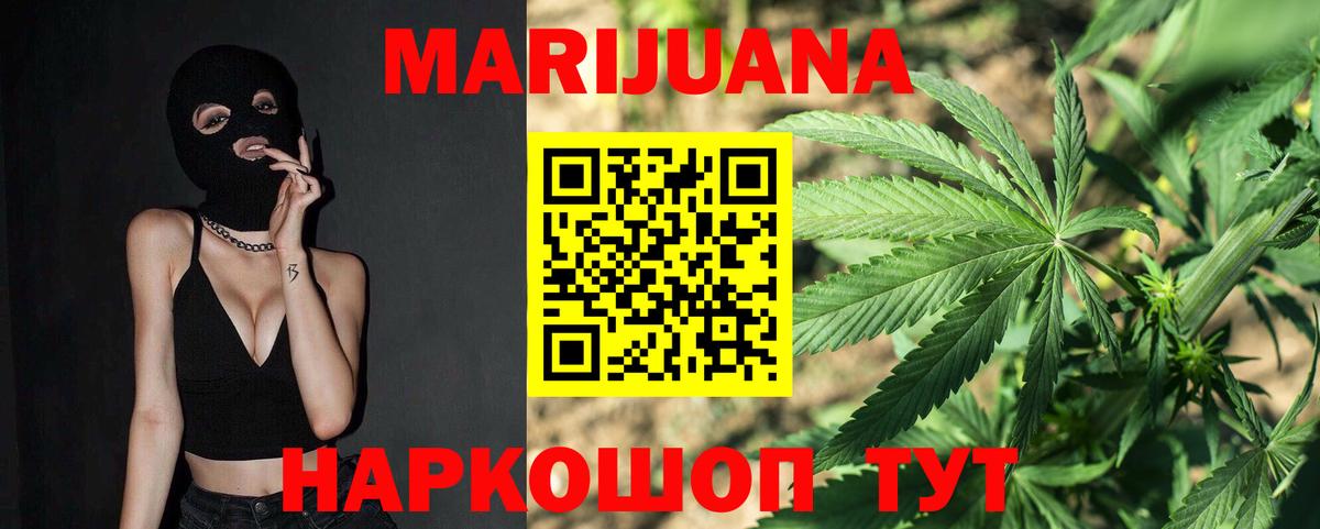 Канабис MAZAR  Вход с VPN  Кудрово  МАРИХУАНА семена  Каннабис Bruce Banner 